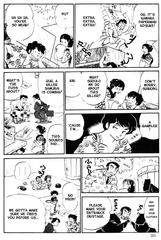 Urusei Yatsura Vol.10 Chapter 228