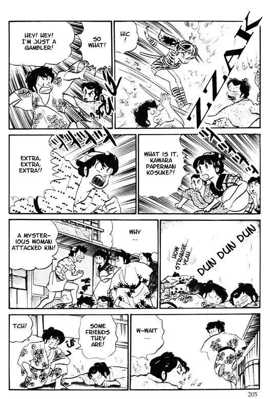 Urusei Yatsura Vol.10 Chapter 228