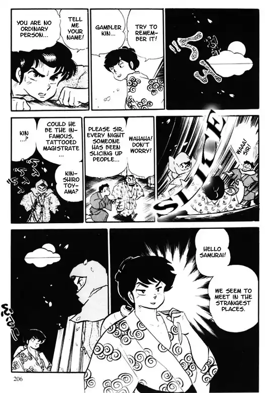 Urusei Yatsura Vol.10 Chapter 228