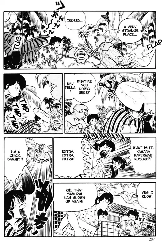Urusei Yatsura Vol.10 Chapter 228