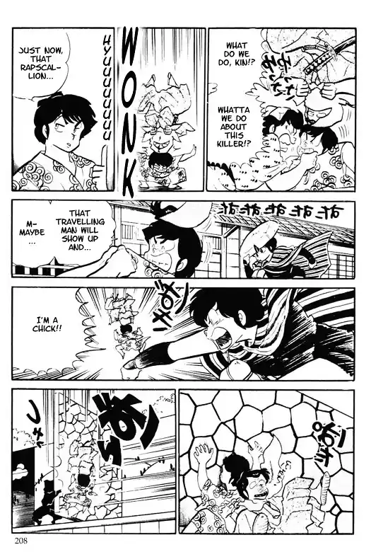 Urusei Yatsura Vol.10 Chapter 228