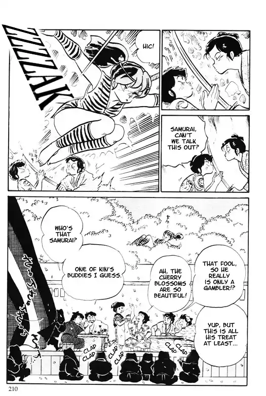 Urusei Yatsura Vol.10 Chapter 228