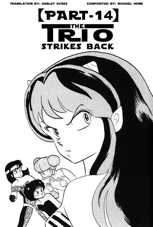 Urusei Yatsura Vol.10 Chapter 229