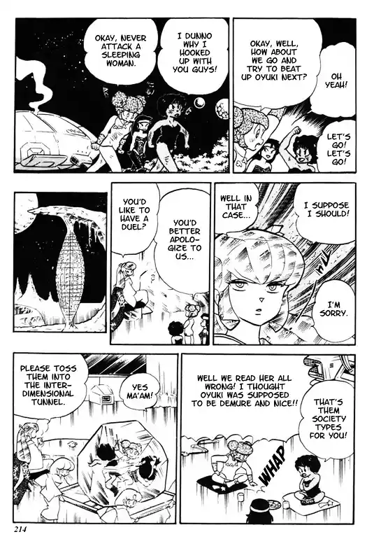 Urusei Yatsura Vol.10 Chapter 229