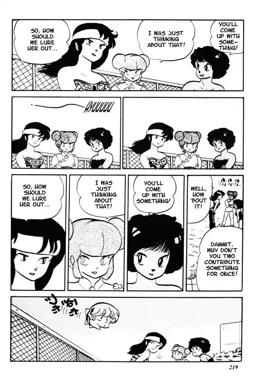 Urusei Yatsura Vol.10 Chapter 229