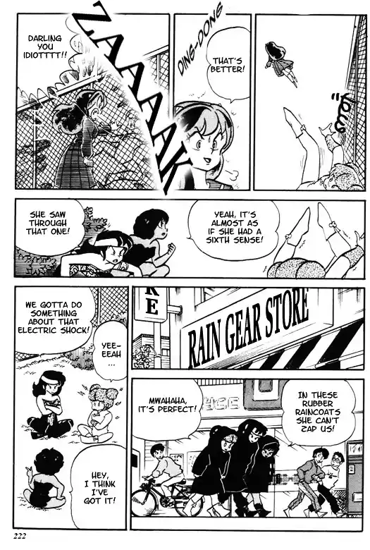 Urusei Yatsura Vol.10 Chapter 229