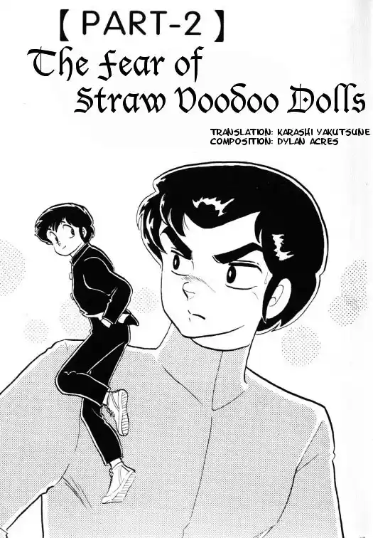 Urusei Yatsura Vol.10 Chapter 232