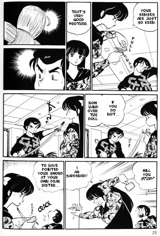 Urusei Yatsura Vol.10 Chapter 232