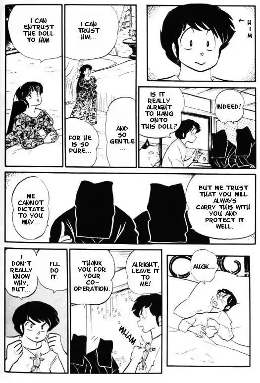 Urusei Yatsura Vol.10 Chapter 232