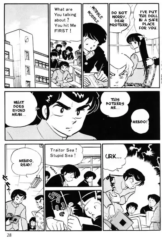 Urusei Yatsura Vol.10 Chapter 232