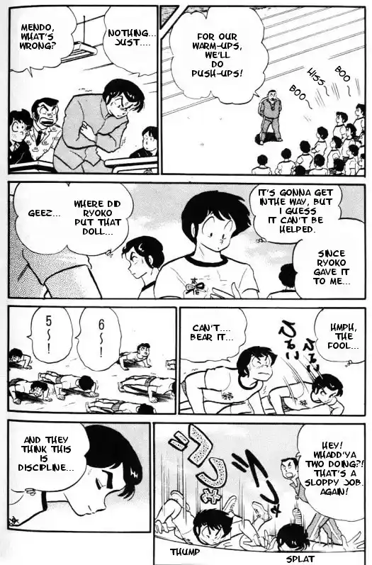 Urusei Yatsura Vol.10 Chapter 232