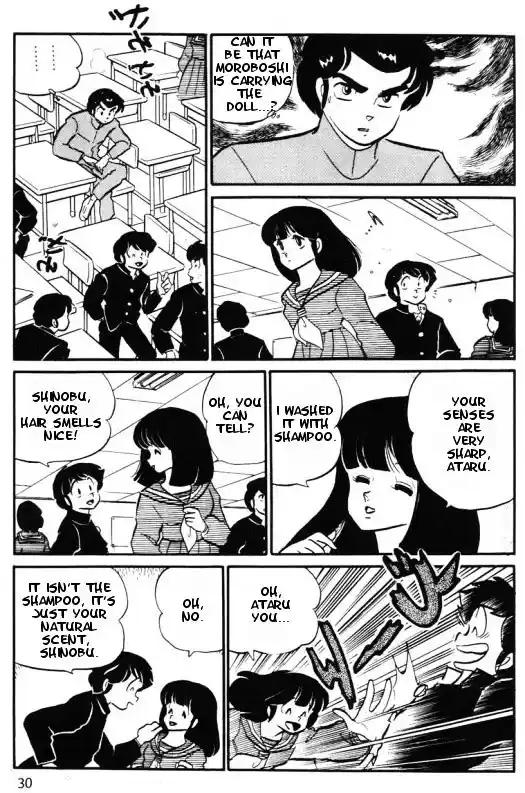 Urusei Yatsura Vol.10 Chapter 232