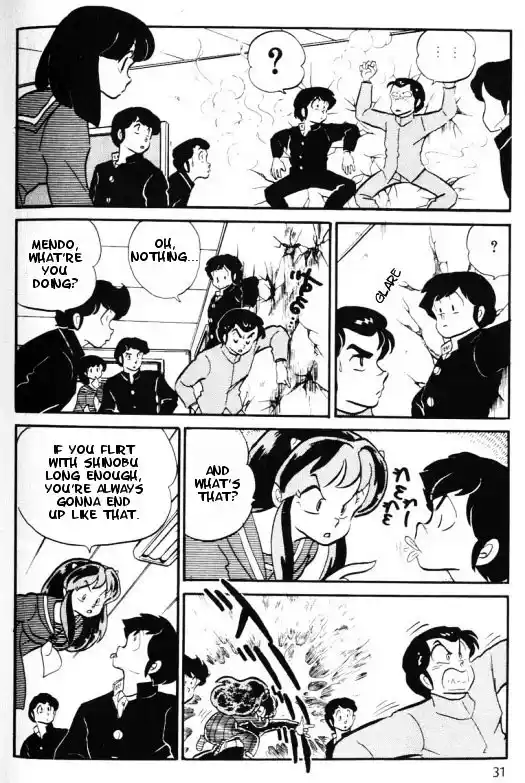 Urusei Yatsura Vol.10 Chapter 232