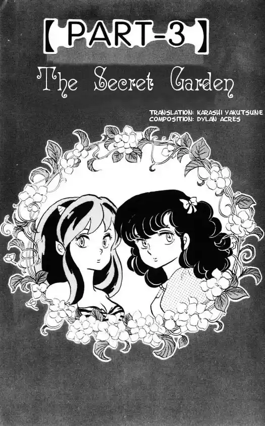Urusei Yatsura Vol.10 Chapter 233