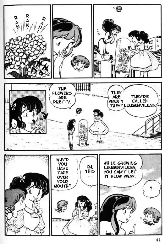 Urusei Yatsura Vol.10 Chapter 233