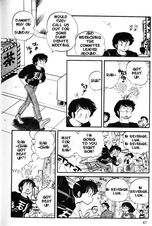 Urusei Yatsura Vol.10 Chapter 233