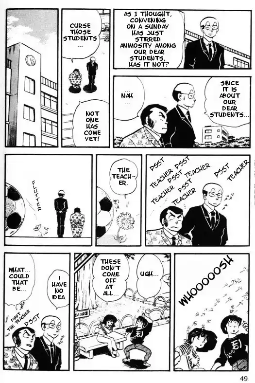 Urusei Yatsura Vol.10 Chapter 233