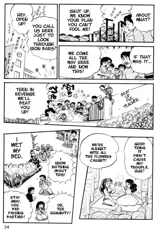 Urusei Yatsura Vol.10 Chapter 233