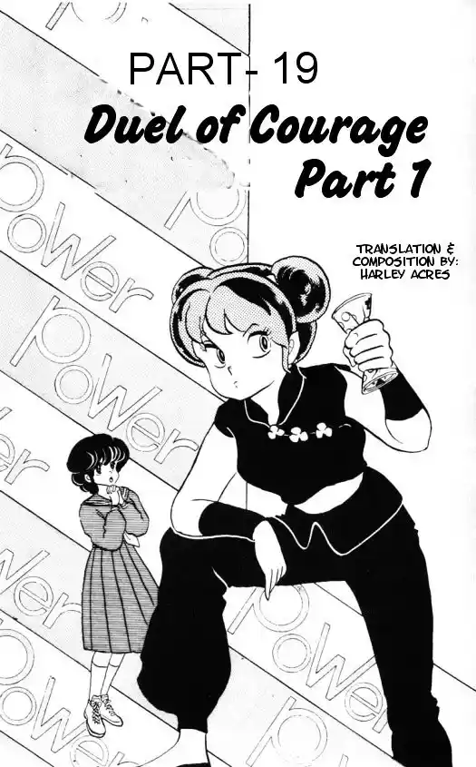 Urusei Yatsura Vol.10 Chapter 234