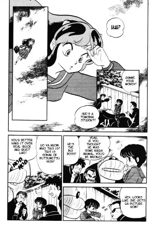 Urusei Yatsura Vol.10 Chapter 234