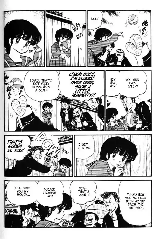 Urusei Yatsura Vol.10 Chapter 234