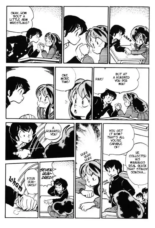 Urusei Yatsura Vol.10 Chapter 234