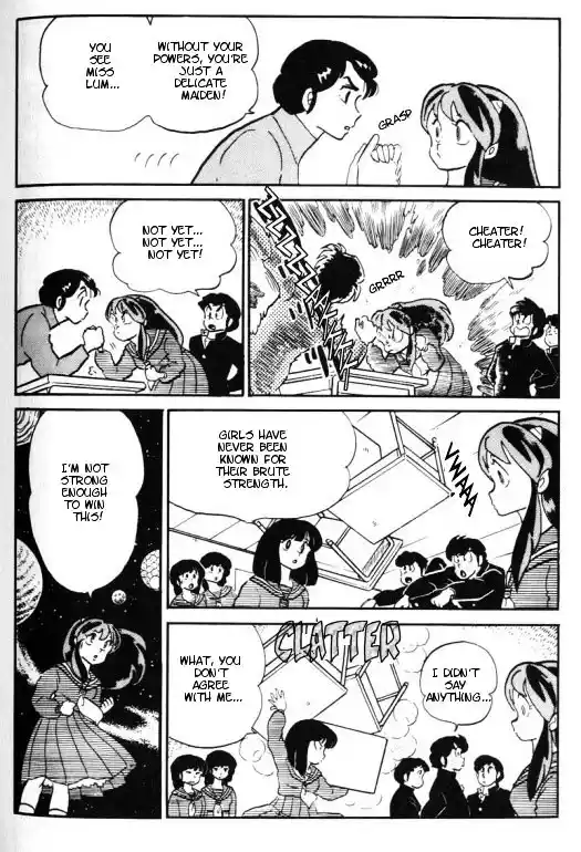 Urusei Yatsura Vol.10 Chapter 234