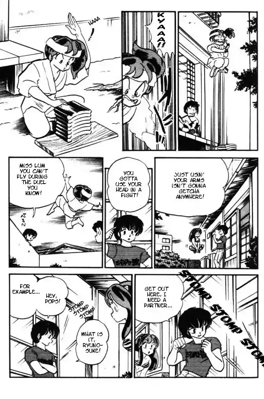 Urusei Yatsura Vol.10 Chapter 234