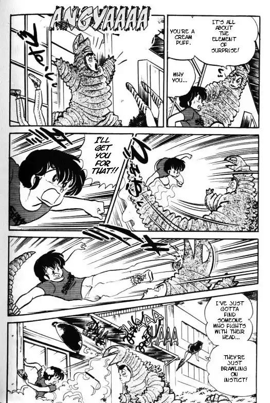 Urusei Yatsura Vol.10 Chapter 234