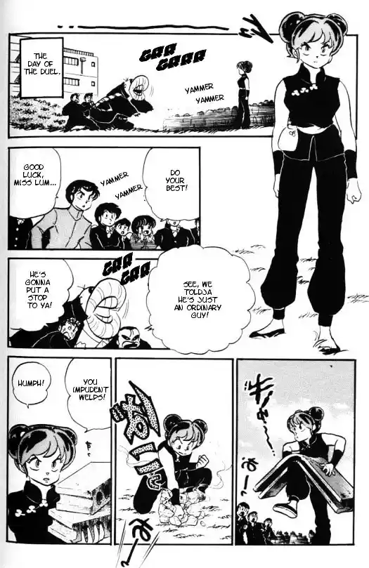 Urusei Yatsura Vol.10 Chapter 234