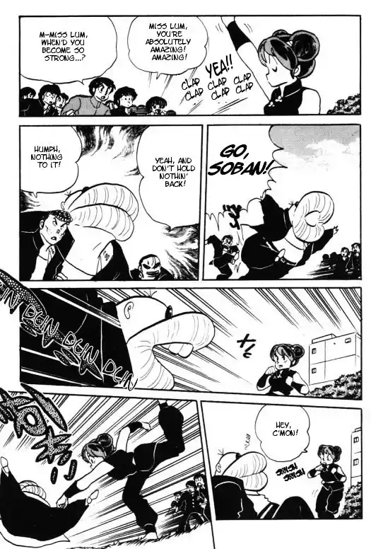 Urusei Yatsura Vol.10 Chapter 234
