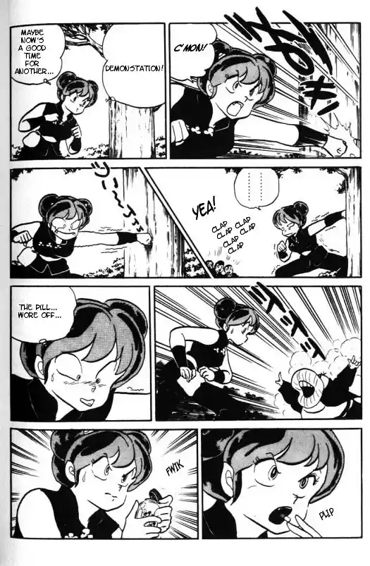 Urusei Yatsura Vol.10 Chapter 234