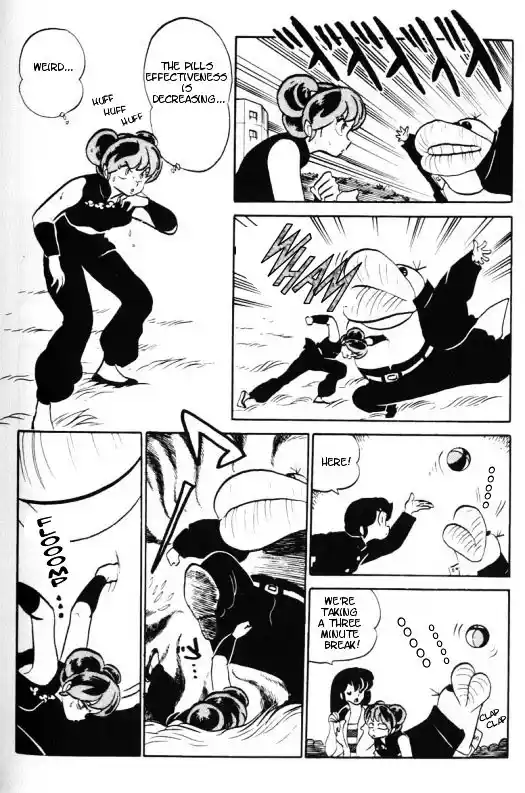 Urusei Yatsura Vol.10 Chapter 235