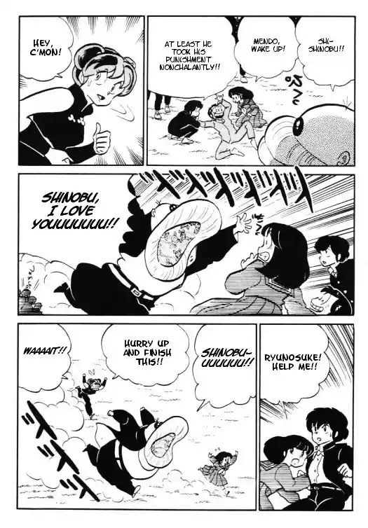 Urusei Yatsura Vol.10 Chapter 235