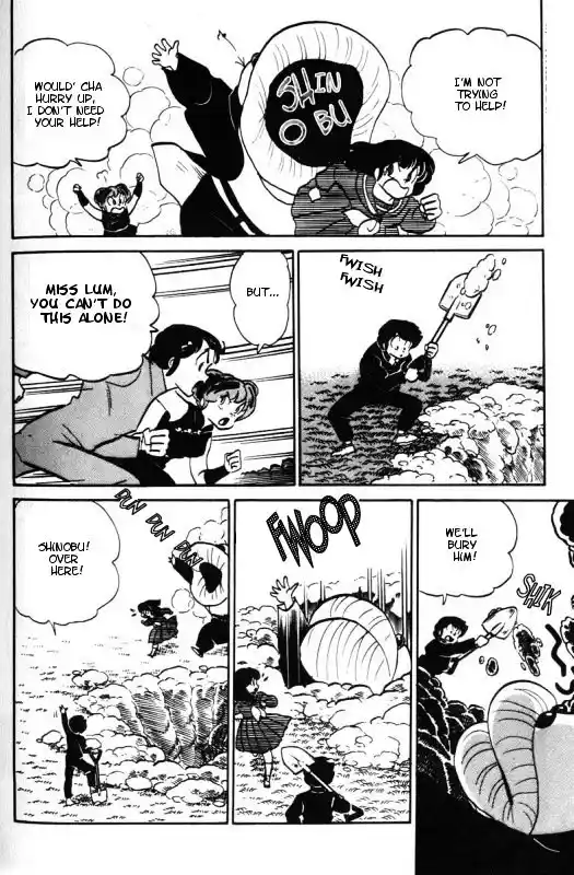 Urusei Yatsura Vol.10 Chapter 235