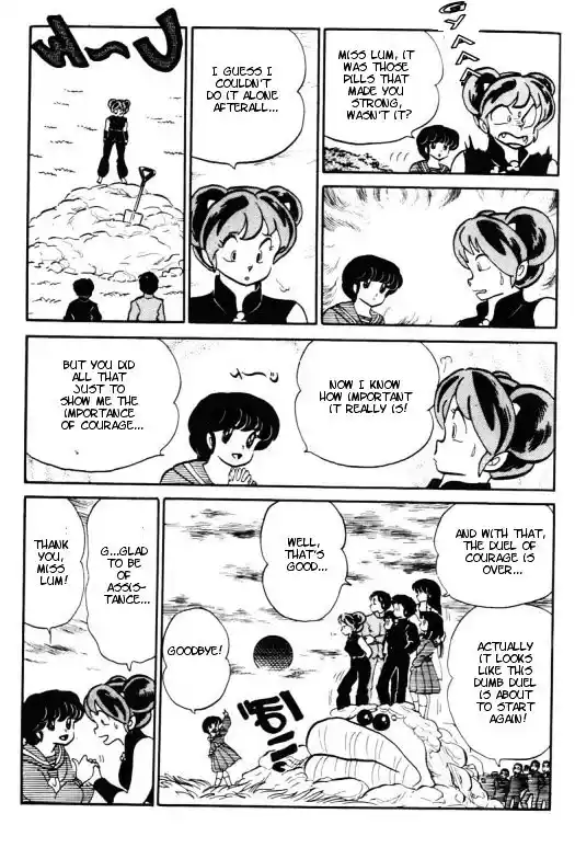 Urusei Yatsura Vol.10 Chapter 235