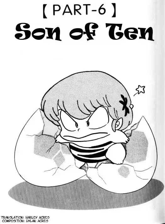 Urusei Yatsura Vol.10 Chapter 236
