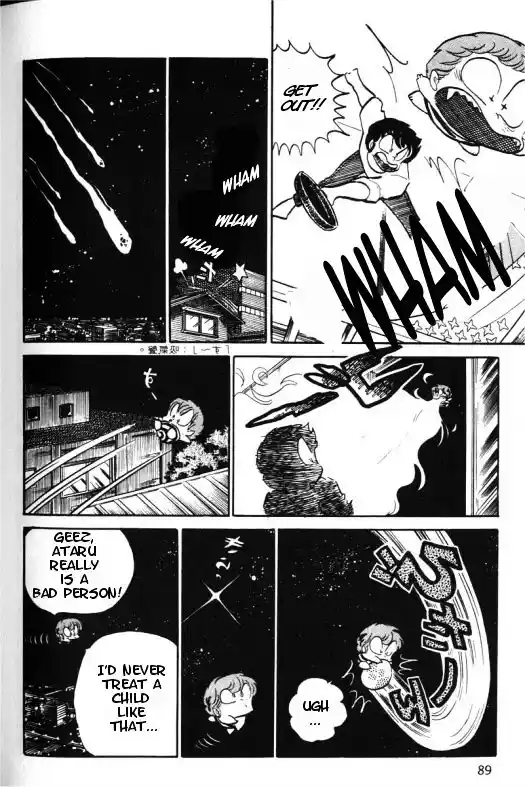 Urusei Yatsura Vol.10 Chapter 236