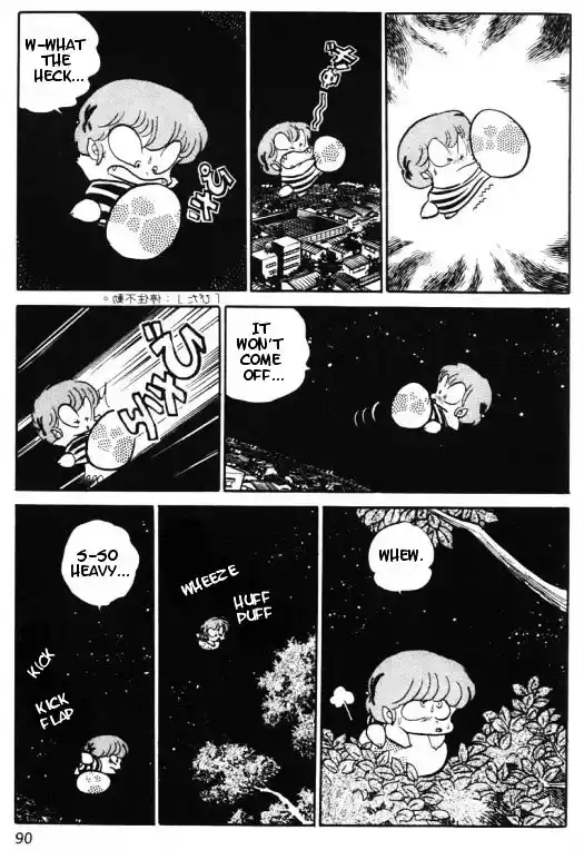Urusei Yatsura Vol.10 Chapter 236
