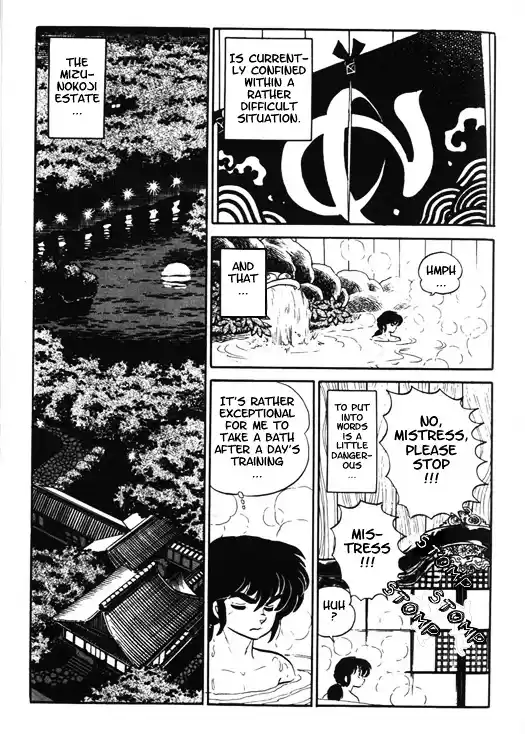 Urusei Yatsura Vol.10 Chapter 237