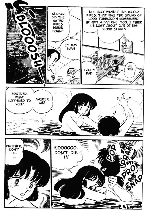 Urusei Yatsura Vol.10 Chapter 237