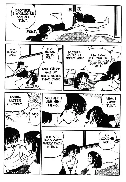 Urusei Yatsura Vol.10 Chapter 237