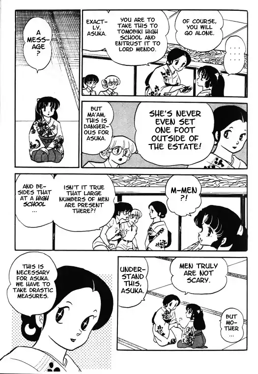 Urusei Yatsura Vol.10 Chapter 237