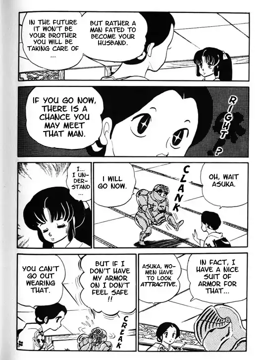 Urusei Yatsura Vol.10 Chapter 237