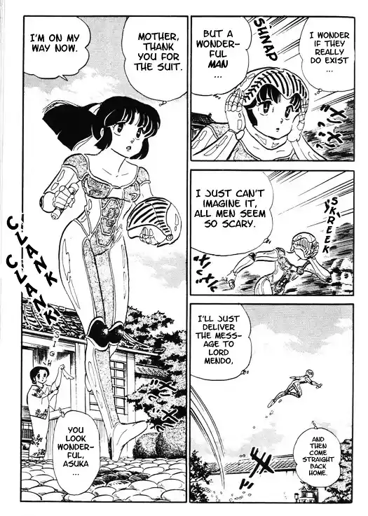 Urusei Yatsura Vol.10 Chapter 237
