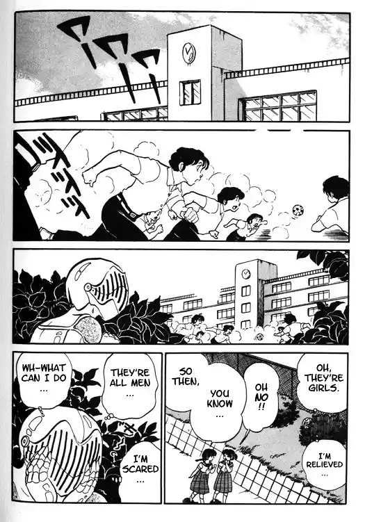 Urusei Yatsura Vol.10 Chapter 237