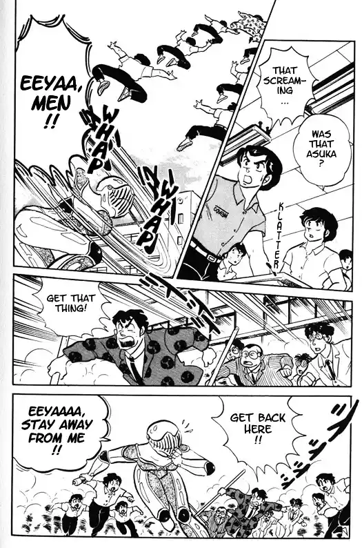 Urusei Yatsura Vol.10 Chapter 237