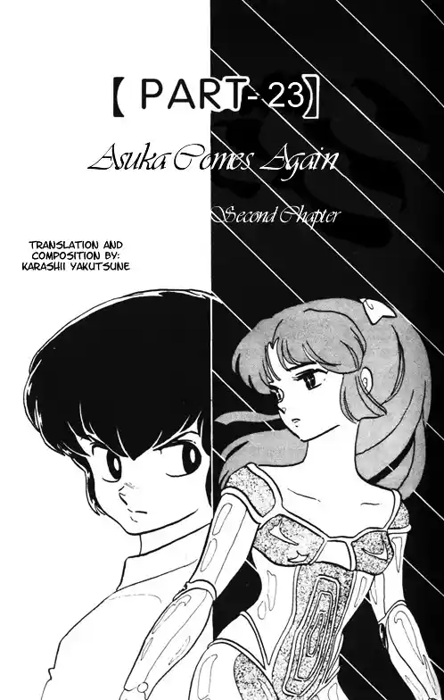 Urusei Yatsura Vol.10 Chapter 238