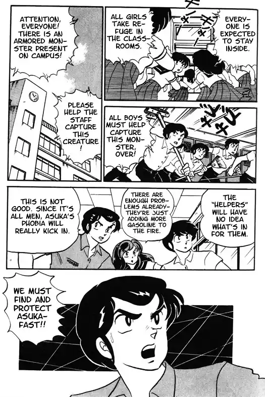 Urusei Yatsura Vol.10 Chapter 238