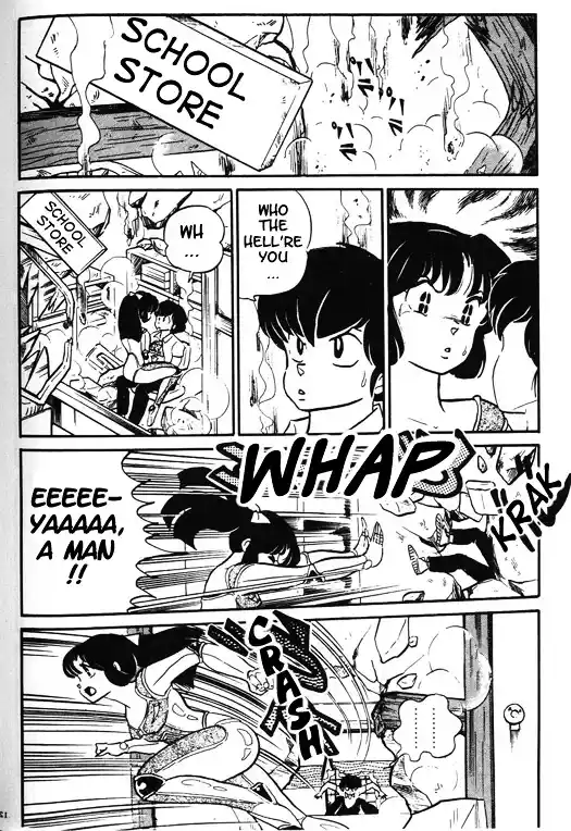 Urusei Yatsura Vol.10 Chapter 238